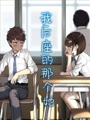 斗罗大陆漫剧第二季史莱克七怪在线观看