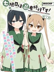 小舞漫剧角色头像