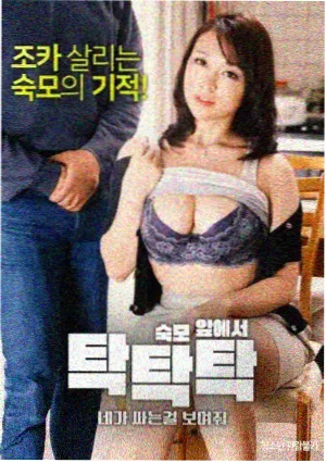 戴沐白漫剧角色头像